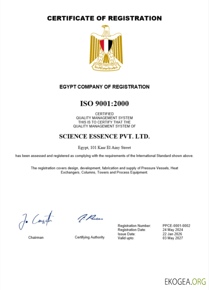 Modèle Word et PDF de certificat d'enregistrement en Égypte